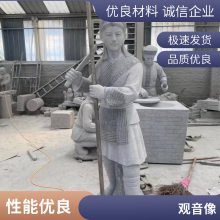 人物石雕 造型雕像 王羲之雕像 户外景观艺术品雕塑摆件润石雕塑