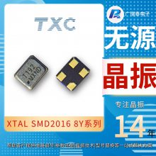 8Y48090005 48MHZ SMD2016ʯӢƬTXC̨