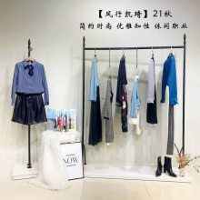 河南大码女装品牌【浩洋国际.OCEAN】21秋 哥弟风格 商务通勤OL女装