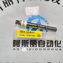 157B7103丹佛斯Danfoss液压阀芯组件 全新原装实物拍摄