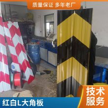 建筑楼层黑黄铁皮铁皮踢脚线厂家发货
