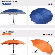 玉林公司开业宣传活动赠客户广告折叠雨伞定制logo可订制图案礼品
