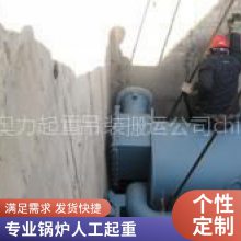  Ǩ 豸װж רҵ˹صװ רҵ¯˹