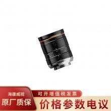 HIKVISION/MVL-KF3528M-12MPE ߷ֱ35mm