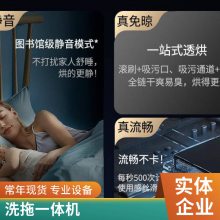 洗地机工厂手推式工业车间商用酒店超市扫地机一站式设计开发