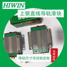 HIWINֱߵ컬HGW45HBZAC HGW35CBZAC HGW65CCZBCӡˢе