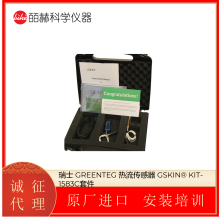ʿ Greenteg  gSKIN? KIT-1583C׼