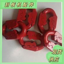 运输机113S0119-3日子环 锻造调质30CrMnTi刮板机八字环 输送机配件