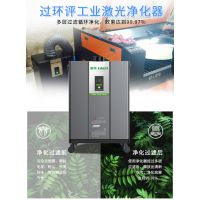 激光烟雾净化器打标刻字金属粉尘烟尘激光切割气味烟雾净化器