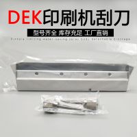 DEKӡˢε200/250/300/350mm SMTӡˢ DEKεƬ