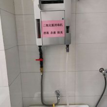 广东空气消毒机,84消毒液 二氧化氯消毒机