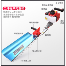 大功率动力绿篱机 紫薇修剪绿篱机 单刃汽油绿篱机