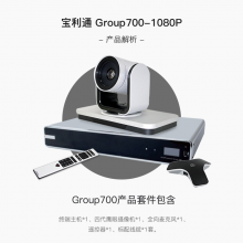 ͨPolycom group700 ֧˫ͷ1080pƵնȫлʱ