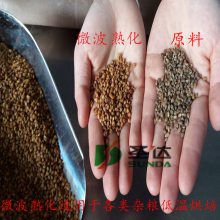 五谷杂粮熟化设备 黄豆烘烤设备 适用于各类杂粮