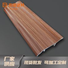 环保材料防腐防潮耐磨抗滑 装饰材料配套线条BS-015-S