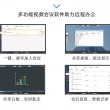 电脑一体机55寸65寸兆芯KX6640MA深度桌面系统支持定制