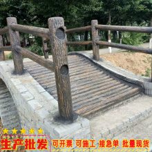 古建水泥仿树皮漆护栏三横梁栏杆河道混凝土栏杆乡村公园景区道路仿木河道围栏