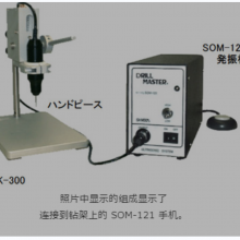 日本信田钻头大师SOM-121