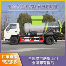 江铃5方圆罐餐厨垃圾清运车 餐厨泔水垃圾转运车