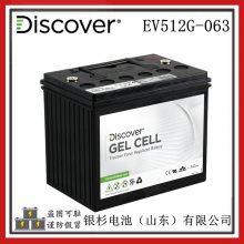 ôDiscoverEV512G-063˳ ೵12V-73AH