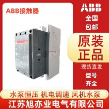 ABBӴA210-30-11 AC220V AC110Vȫԭװʱһ