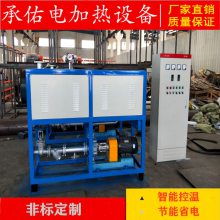 盐城60kw电加热导热油炉|压机辊筒反应釜有机热载体锅炉加热器