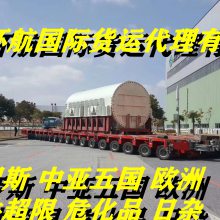 三类液体危险品出口到乌兹别克斯坦 危险品厢式车汽运 需要哪些资料