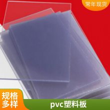 佰致支持定制多规格PVC透明软玻璃 防水桌布 水晶板整卷材