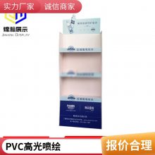 定制喷绘写真木塑板、广告牌、促销牌、立牌、促销架、广告展示台源头工厂加工锦瀚