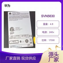 ΪSVN5600/5800 ȫSVN5630 VPNͨϵ