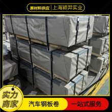 Q/WG(LZ) HC500LAD+Z ̸ְ־ 2.0*1240*C