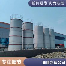 成都加油站双层油罐 成都化工地埋油储存罐厂家 密封性好 寿命长久