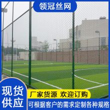 【领冠】乒乓球场地围网围栏网A乒乓球场地围网围栏网