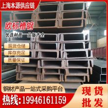 UPN400x112x13.5x18S355JRеøŷ۸