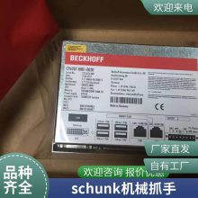 schunk机械抓手39303644PZN-plus 160-2-IS-V大旗英雄传