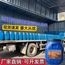 ŷˮͿJC/T 975-2005 PB LT ;ۺˮ 黯