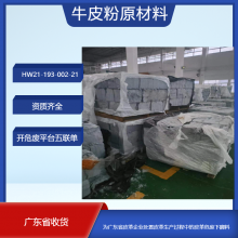 ţƤ����Ƥ��Σ�U���aHW21-193-002-21̎����Ƥ�z��Ƥĭ��Ƥ�K