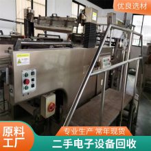 锡膏印刷机东莞回收惠州波风焊各种类型上门服务