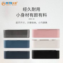 米淇超声波清洗机实验室超声波眼镜清洗机首饰手表牙套仪器清洗器