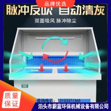 打磨除尘工作台抛光除尘台激光切割除尘一体机