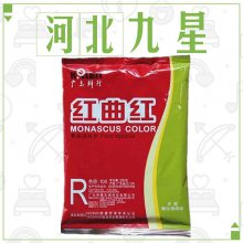 食品级红曲红色素 食用香肠色素红丝绒蛋糕烘焙卤肉调色
