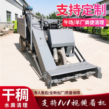 小型三轮粪便清理车 全液压刮板输送刮粪车 清理运动问题方便使用