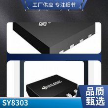 SY8088AAC 电源管理芯片 Silergy(矽力杰) 封装stock 批次21 