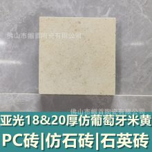 18&20mm׻ƾǽשʯմשɹʯӢשƹ̬PCש