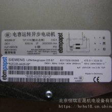 K2E225-AA26-09 �¹�ebmpapst��� ��Ƶ��ɢ�ȷ���