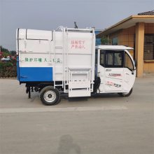 隆发物业环卫垃圾收集车 三立方挂桶车 外形美观