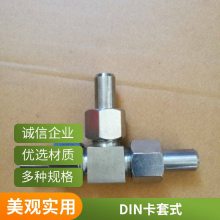 旋挖钻机高压软管总成 液压软管接头过渡接头