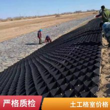 世杰河道护坡蜂巢灰色土工格室规格150-600现场指导施工