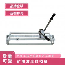 úӦSK600Һѹۻ ʽ 