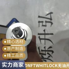 全新美国进口 DNFT无油流开关000506 原装正品